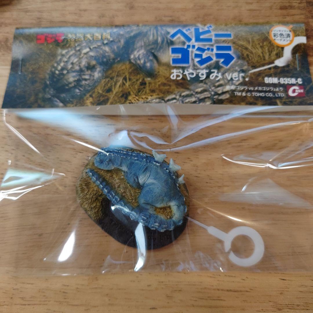 【新品未開封】特撮大百科オーナメント ベビーゴジラ おやすみver. 特撮大百科 ベビーゴジラ おやすみver.